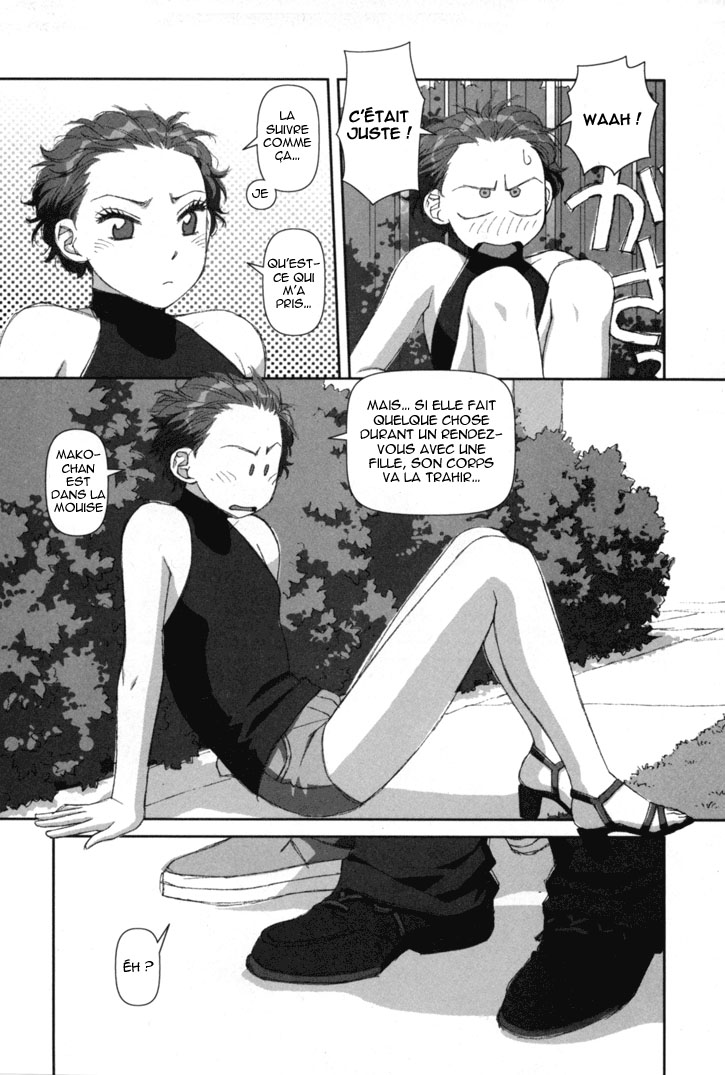 img Boku no Futatsu no Tsubasa 9